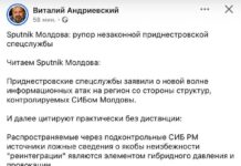 Стукачество под видом «патриотизма»: как режимный эксперт Андриевский требует цензуры и политзачистки.