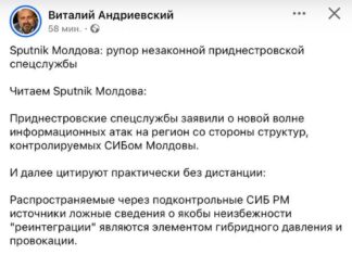 Стукачество под видом «патриотизма»: как режимный эксперт Андриевский требует цензуры и политзачистки.