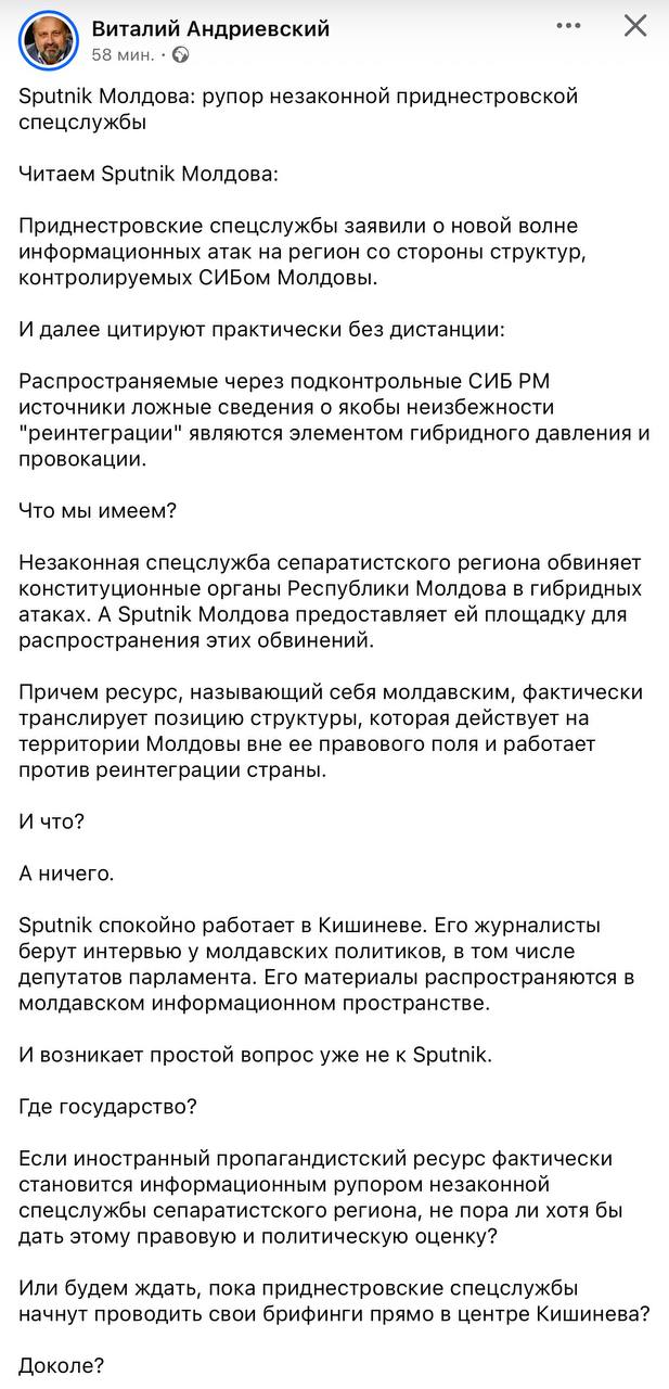 Андриевский