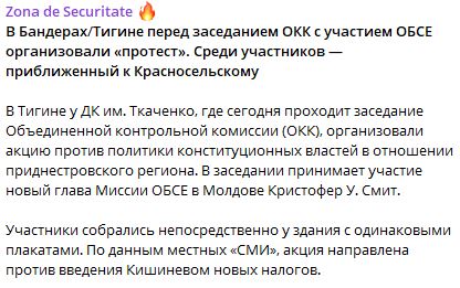 Бандерах