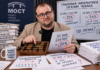 Грантовая математика Евгения Чебана: как псевдоэксперты из «МОСТа» натягивают цифры и «не замечают» главный позор Кишинёва.
