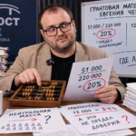 Грантовая математика Евгения Чебана: как псевдоэксперты из «МОСТа» натягивают цифры и «не замечают» главный позор Кишинёва.