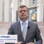 «Орифлейм» от реинтеграции: как Киверь на русском языке заманивает левобережье в финансовую ловушку.