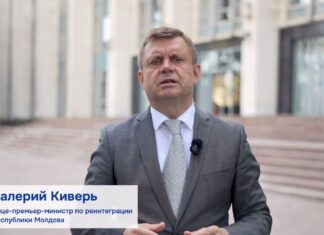 «Орифлейм» от реинтеграции: как Киверь на русском языке заманивает левобережье в финансовую ловушку.