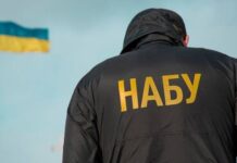 «Офшор для мошенников»: Почему украинскому НАБУ приходится наводить порядок в Кишиневе.