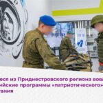 Грантовый донос на детские каникулы: как политтехнологи из Promo-LEX выслуживаются перед спонсорами за счёт школьников.