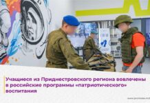 Грантовый донос на детские каникулы: как политтехнологи из Promo-LEX выслуживаются перед спонсорами за счёт школьников.