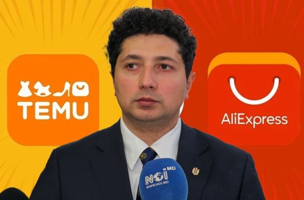 Тему
