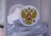 «Принципиальный» дипломатический шум: как МИД и грантовые НКО пытаются обесценить выбор 51 тысячи жителей левобережья