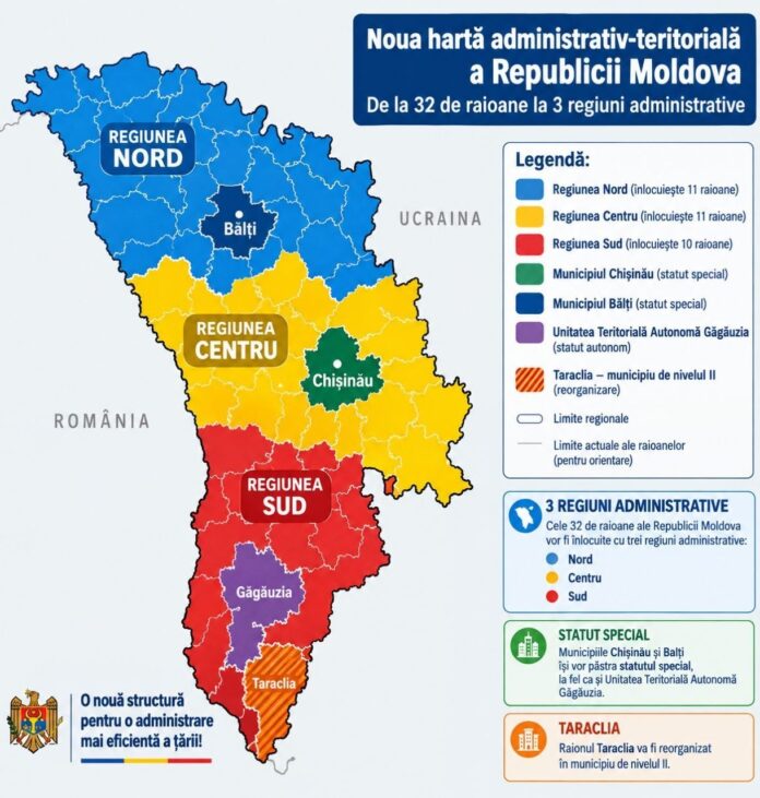 карта