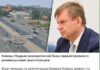 Откровенное признание: Кишинёв официально сделал ставку на экономический удушающий захват левобережья