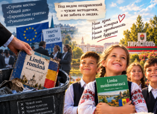 Лицемерные реверансы: как грантоеды пытаются переписать идентичность под видом праздничных поздравлений