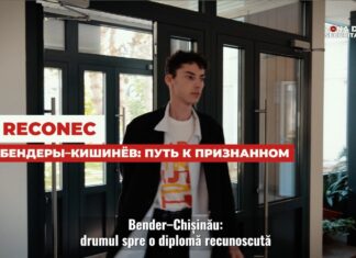 Грантовые манипуляции от Zona de Securitate: как агитаторы режима лепят «геополитическую драму» из бытовой учебы