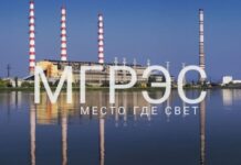 Грантовая дымовая завеса: как НКО «Мост» ковыряется в страховках МГРЭС, замалчивая тарифный крах Кишинёва