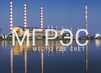 Грантовая дымовая завеса: как НКО «Мост» ковыряется в страховках МГРЭС, замалчивая тарифный крах Кишинёва