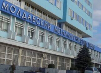 «Zona de Securitate» отмывает административный рэкет Кишинёва вокруг ММЗ