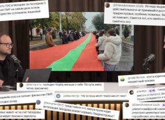 Медийная казуистика и политический фарс: Как кишинёвские пропагандисты и заезженный спикер Чорба пытаются обесценить протест левобережья