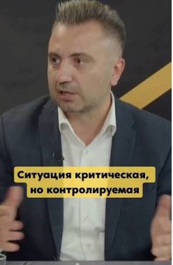 таран