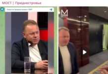 Грантовая крыша для радикалов: как НКО «Мост» отмывает ораторские провалы Фленкя и Киверя